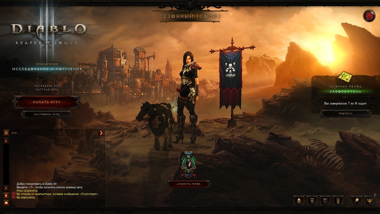 Diablo III Season 37. My girls Skadi & Sif: The final assault from my cats