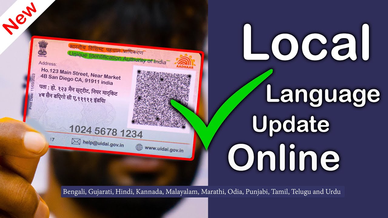 How to Change Aadhar Card Local Language,? aadhar card me hindi language kaise change kare