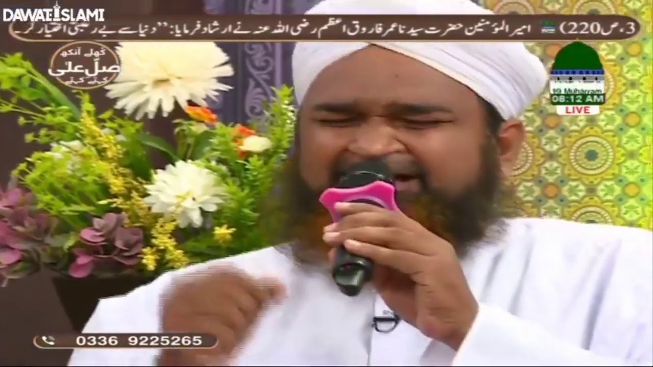 Tumhara Name Musibat Mein Jab Liya Ho Gha || Adnan Shaikh Attari ||