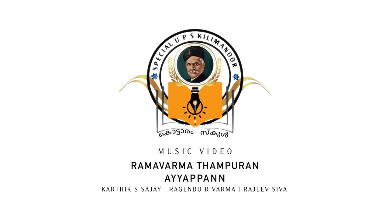 Kottaram School Song 4K #RamavarmaThampuran #KilimanoorPalace #KottaramspecialUPS #KilimanoorPalace