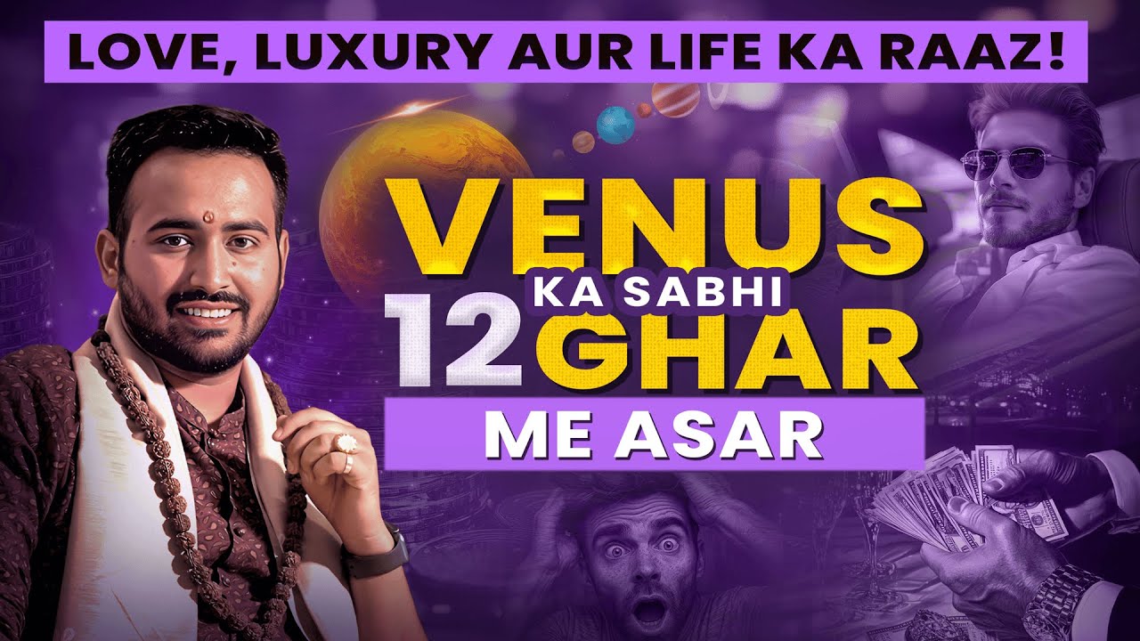 Venus In Astrology: 12 House Effects On Relationships, Luxury & Creativity! Astro Arun Pandit