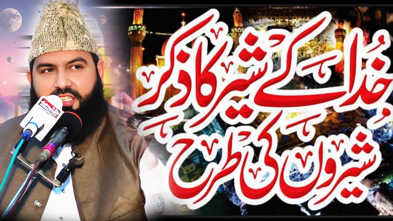 Mola Ali Ki Shan Or Shahadat Pak | Allama Abdul Waheed Siddiqui Golarvi | Darbr e Habib Masjid