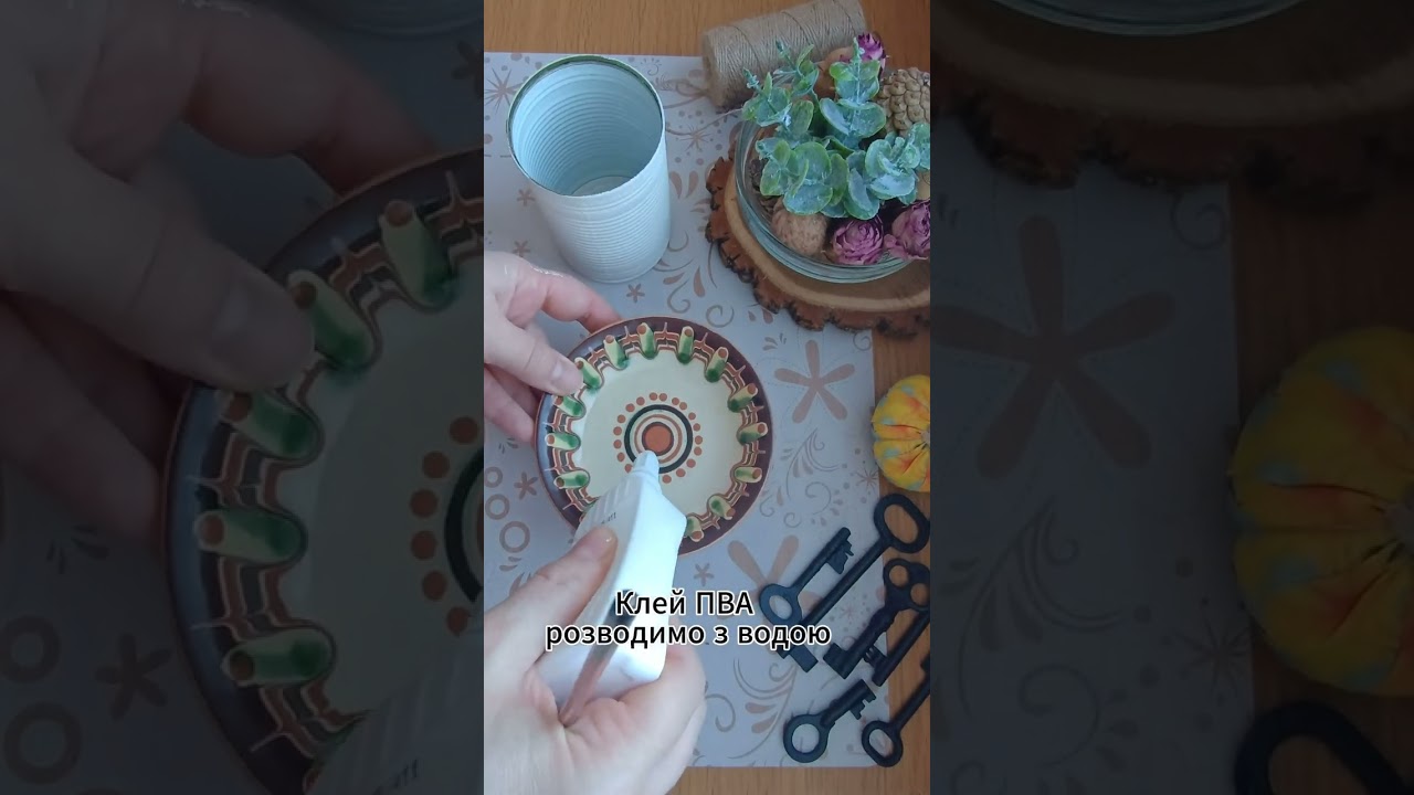 Краса зі смітника