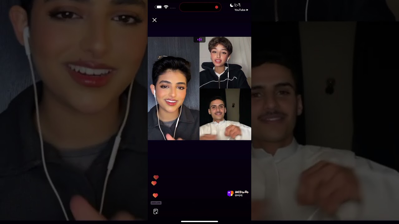 بث اريج ٨ مايو