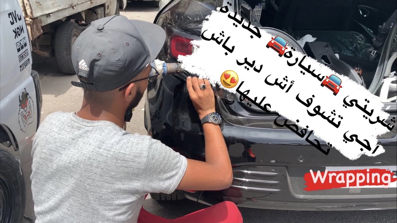 WW🚘 شنو دير ملي تخرج سيارة