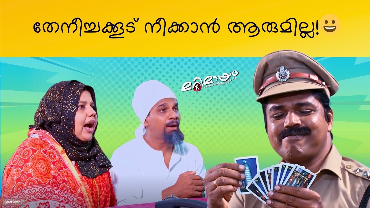 manoramaMAX | Don’t Miss This Episode | Ep 749