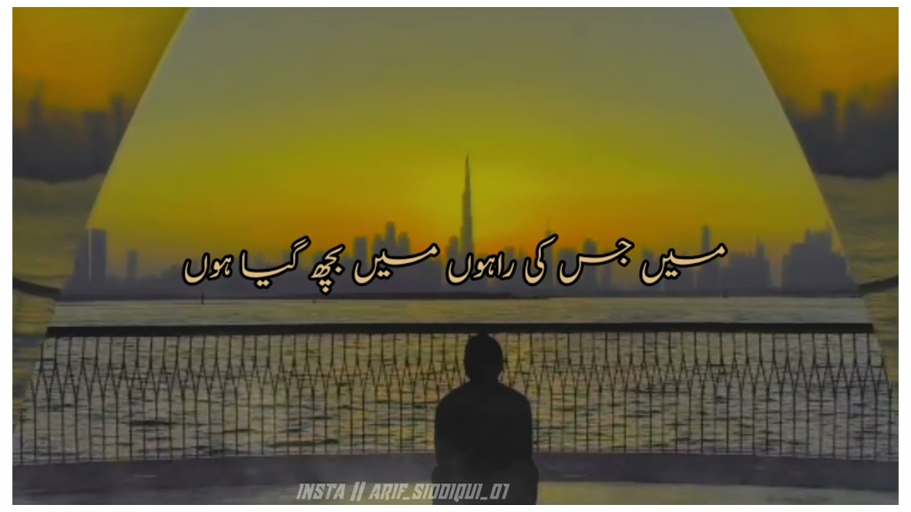#lifelinestatusstudio #urdulover #whatsappstatus #urdushayari // whatsapp status in urdu writing.