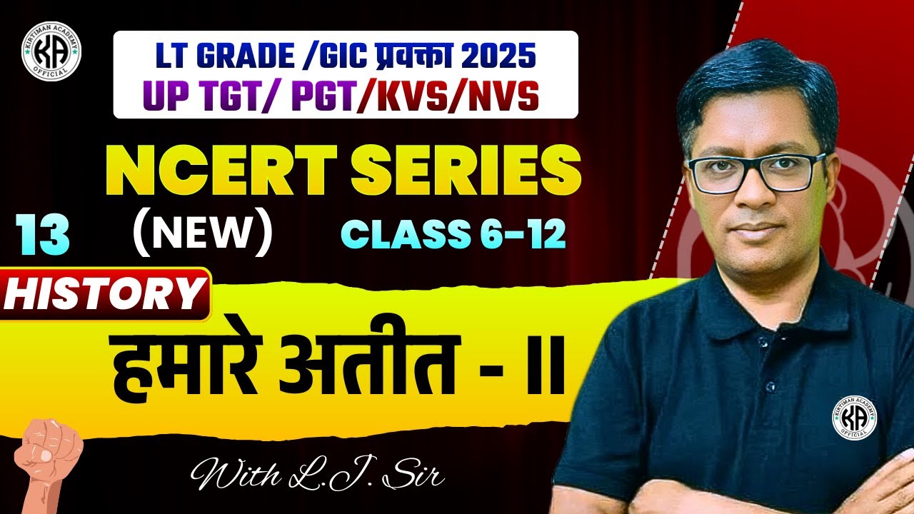 Complete Ncert Series (New NCERT) || History Class : 13 || By L.J. Sir