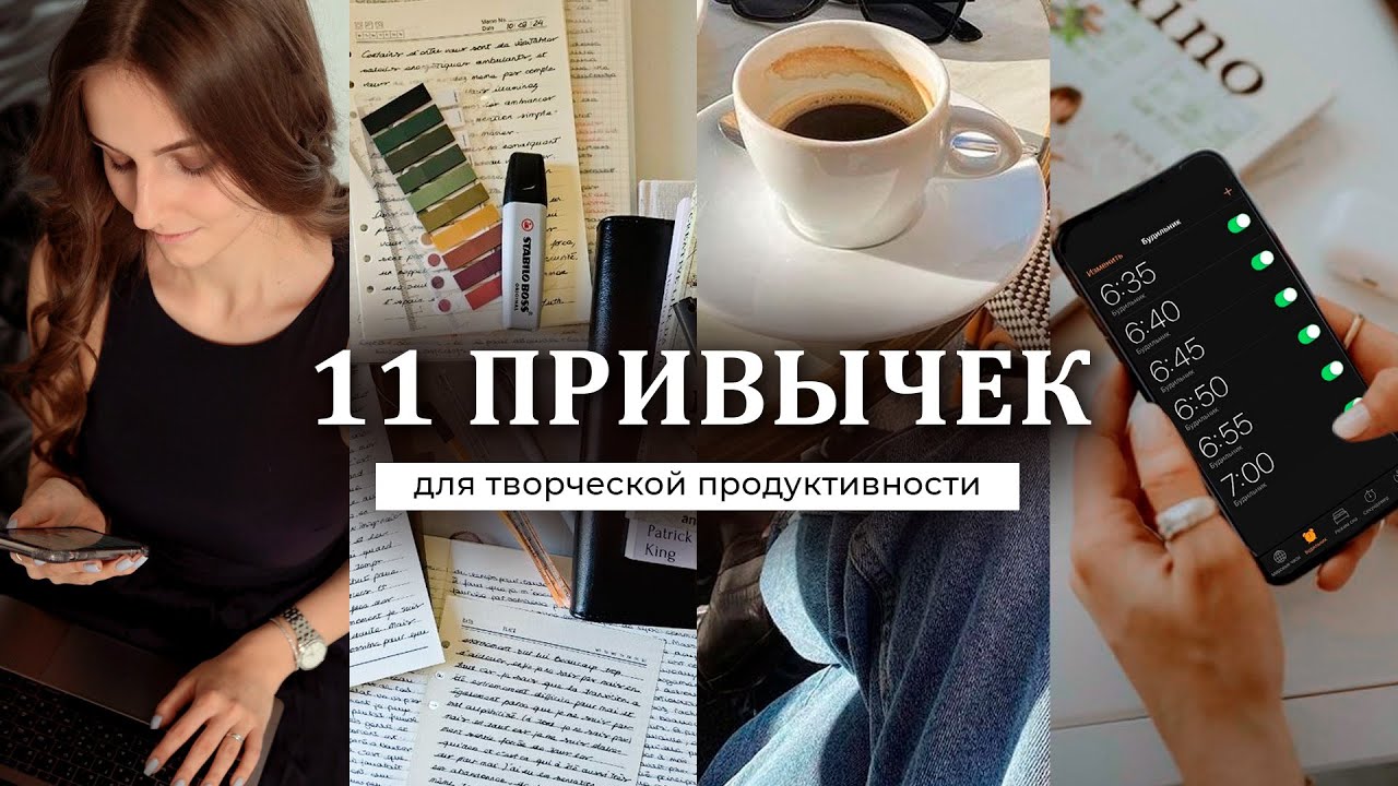 Ты будешь делать ЗА ДЕНЬ то, что другие делают МЕСЯЦАМИ!😱 11 секретов для бизнеса и творчества