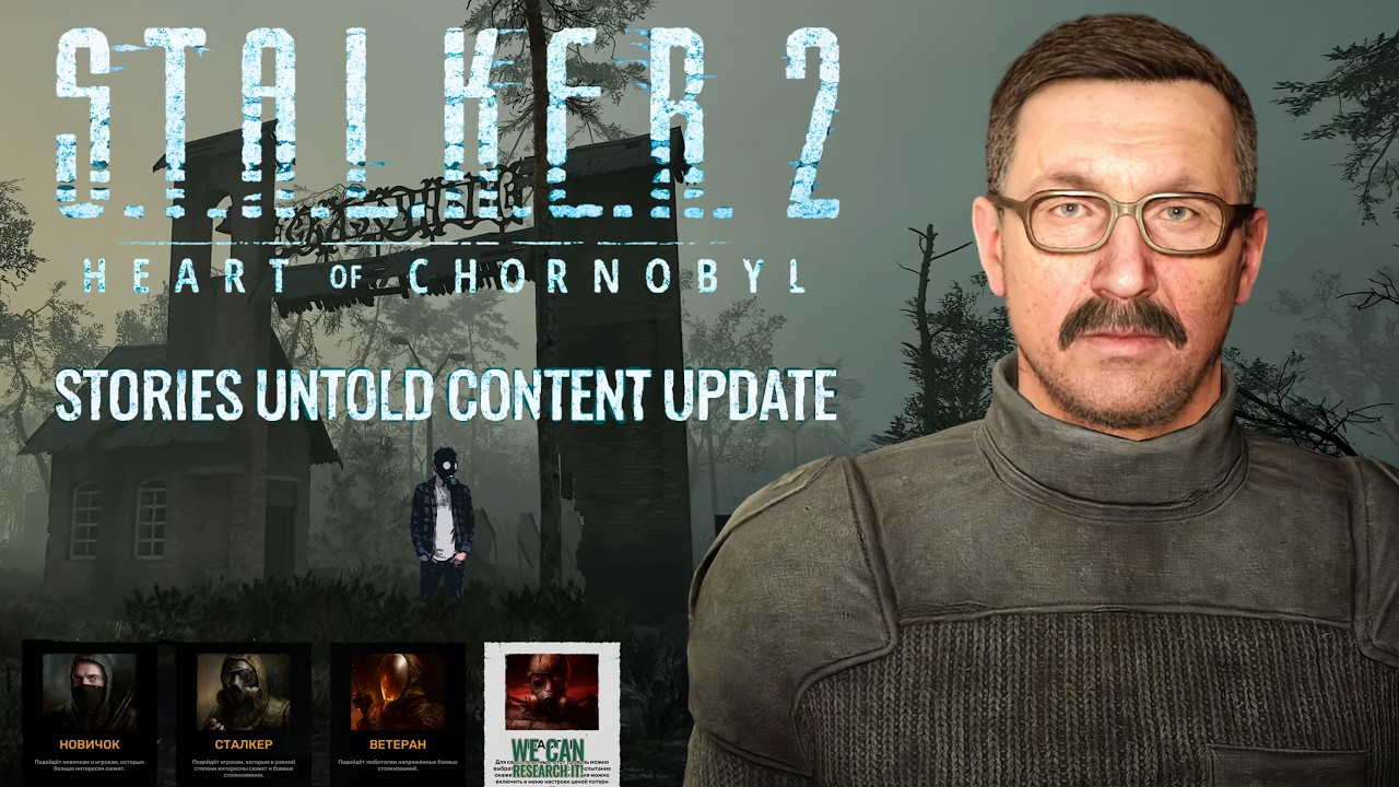СТРИМ ☢️ S.T.A.L.K.E.R. 2 | СПАСАЕМ БОНЗАЯ! 🔥I Раскрываем тайну  | LIVE I PATCH 1.8