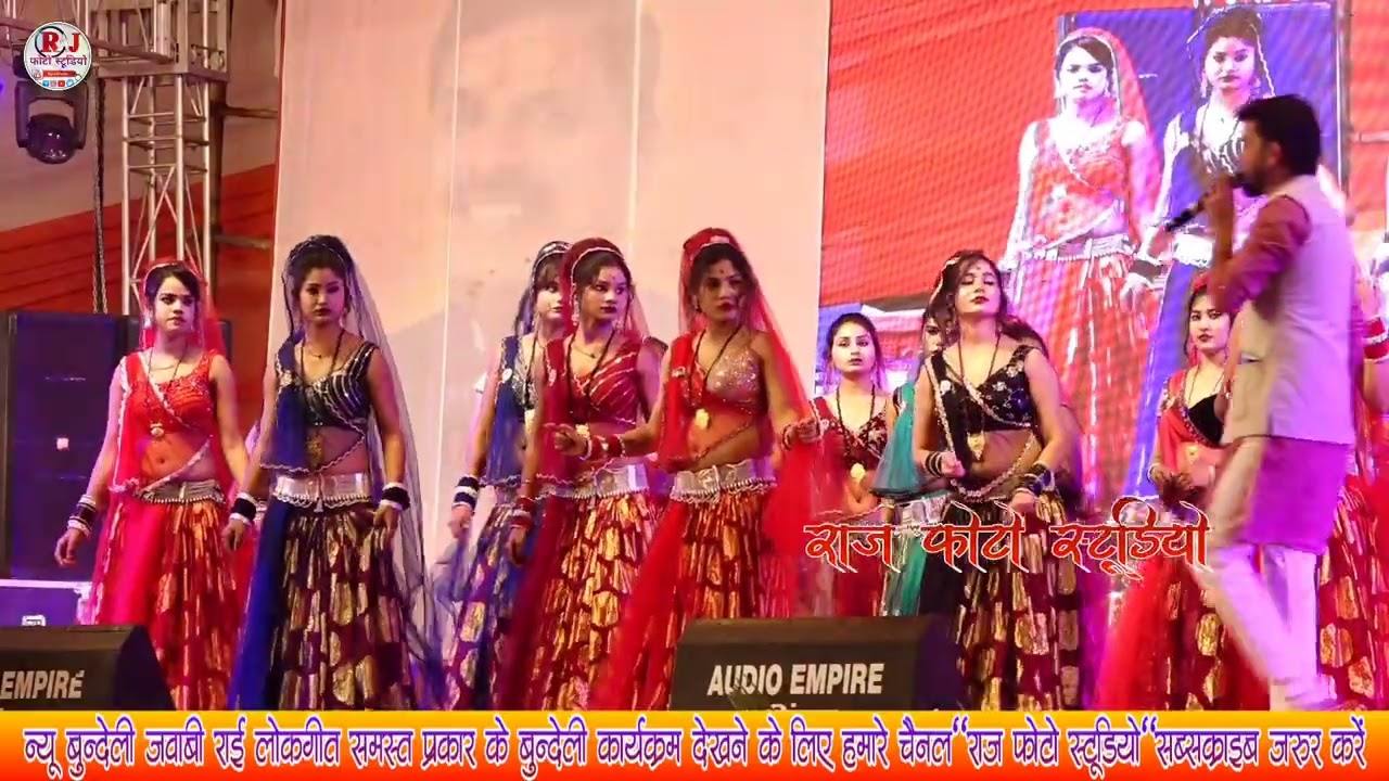 देसी राई गढाकोटा रहस🎉 बिगर फिल्टर की देखी मैंने आज जितेंद्र खर  शुभम सतरंगी रामदेवी मासूम राधा ठाकुर