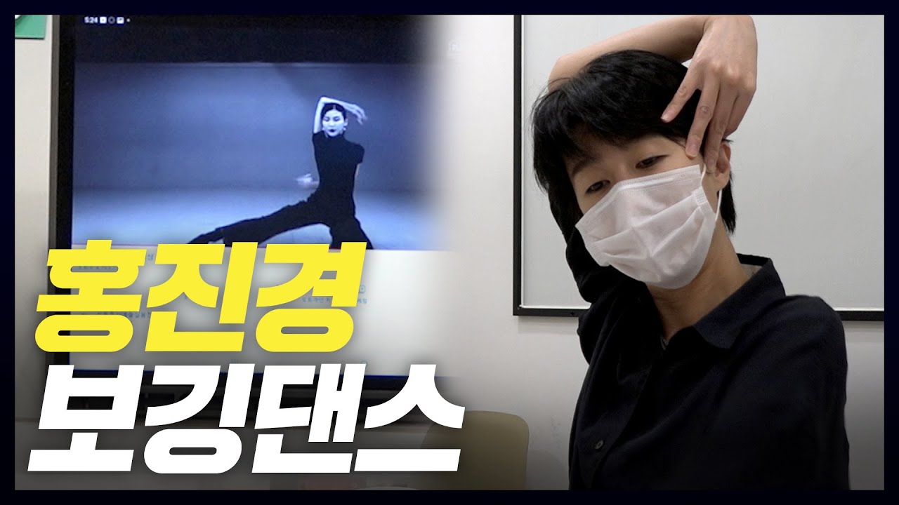 [회의] 난리난 구독자 댓글에 바로 응답하는 홍진경(아이키,빌린돈,만원)