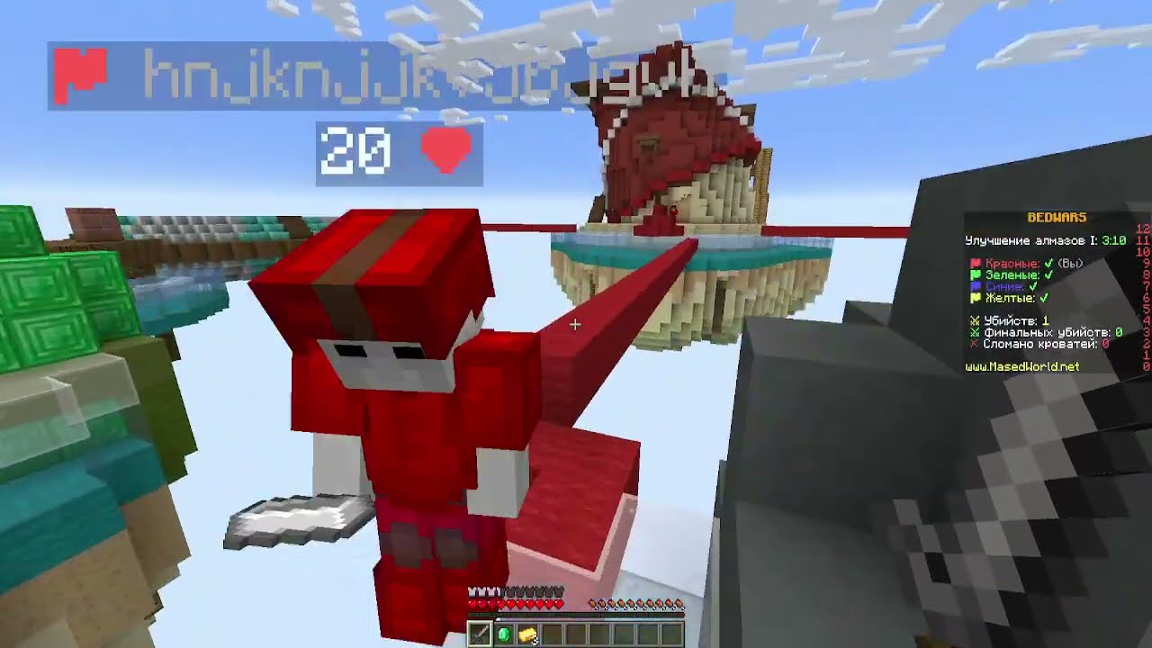 Minecraft бед варс