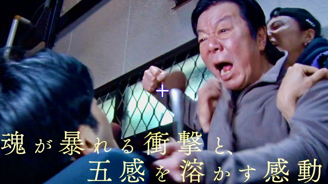 古田新太の狂気が登場人物全員を追い詰める！映画『空白』予告編
