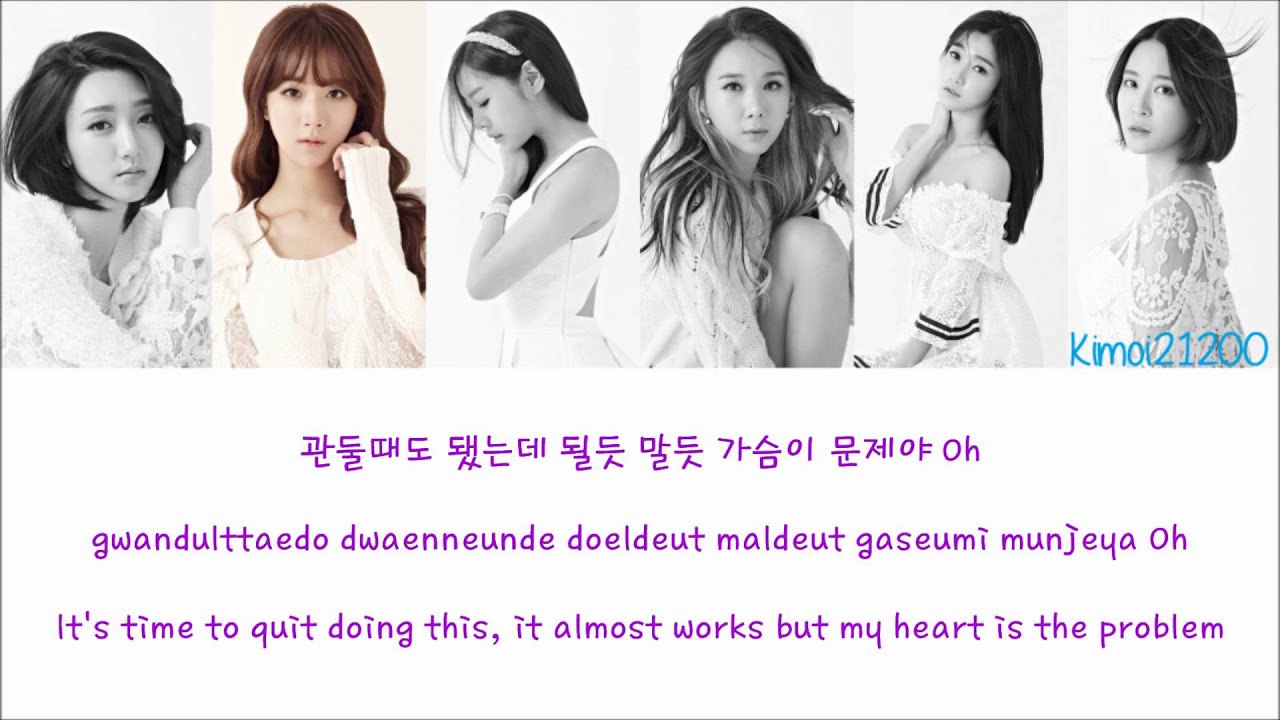 Nine Muses - Glue [Hangul/Romanization/English] Color & Picture Coded HD