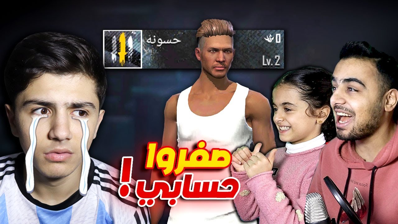 نور وأسمر اقتحموا غرفتي. وخربوا حسابي! 😭🔥