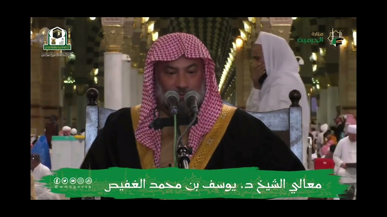 نفيس| مقدمات مهمة للناظر في كتب أصول الفقه للمتكلمين | العلامة يوسف الغفيص حفظه الله.