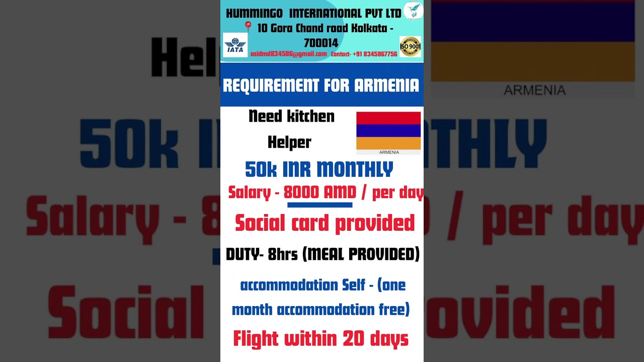 Jobs in Armenia | Restaurant job | Salary 50000 INR | Europe jobs | #restaurantjobs #job #shorts #cv