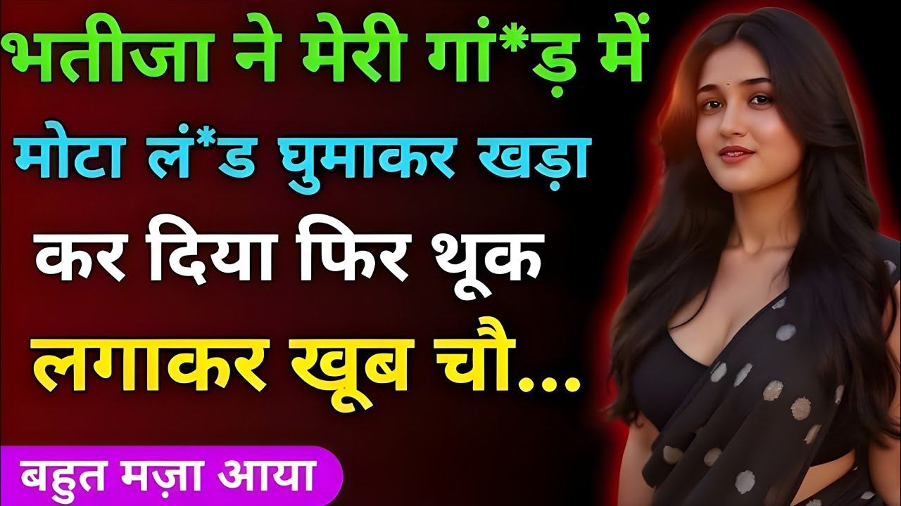 Suvichar || Emotional Heart Touching Story | Motivational Stories | Hindi Kahani || #storieshubx​