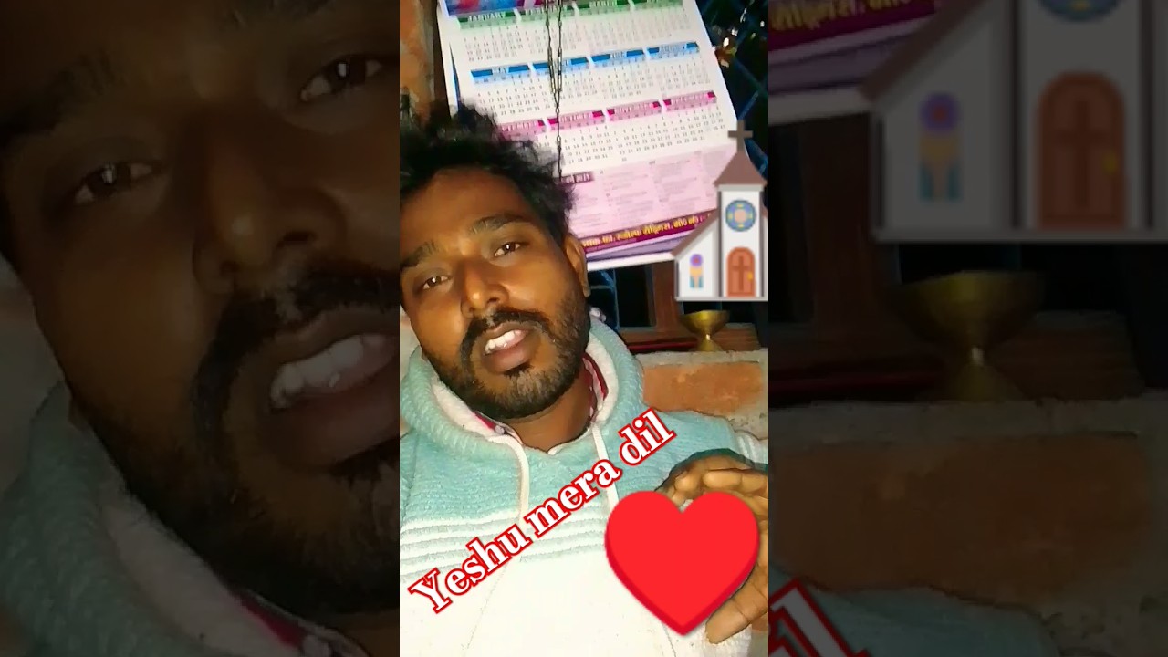 Yishu Mera Dil beautiful song only Jesus song 