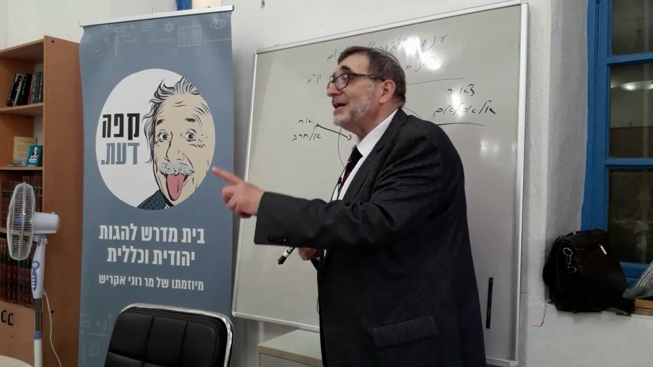 אליעזר שרקי: סוף הסכסוך עם הערבים עובר דרך הקוראן ושיח דתי. בקוראן כתוב שהאל נתן את הארץ לישראל