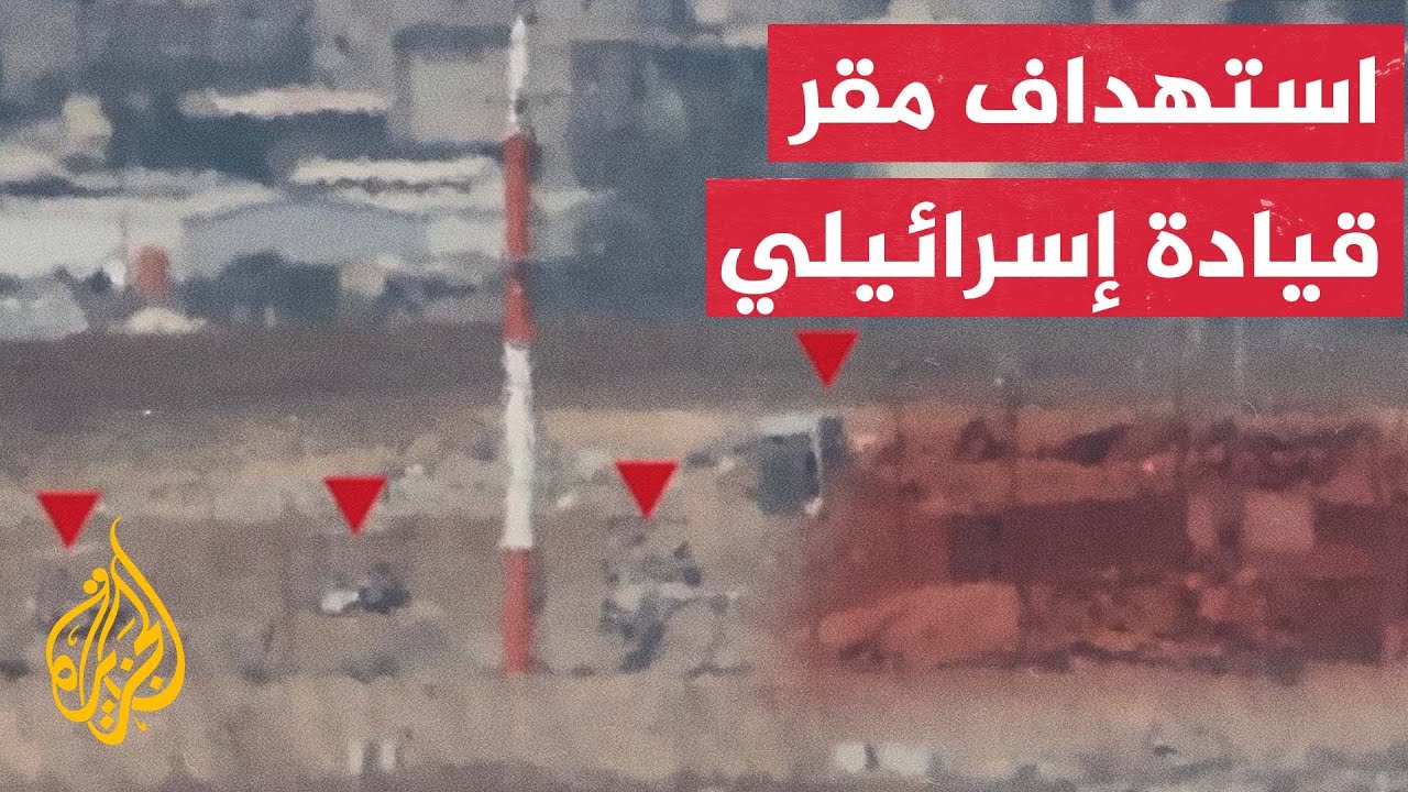 سرايا القدس: استهداف موقع أبو عريبان الإسرائيلي بمحور نتساريم