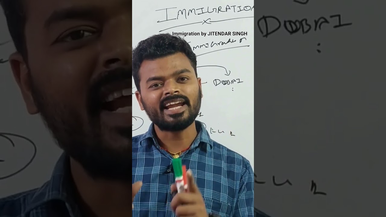 Learn Immigration Quickly l Immigration process full detail in hindi #jobs #viral #mnc #foreign #...
