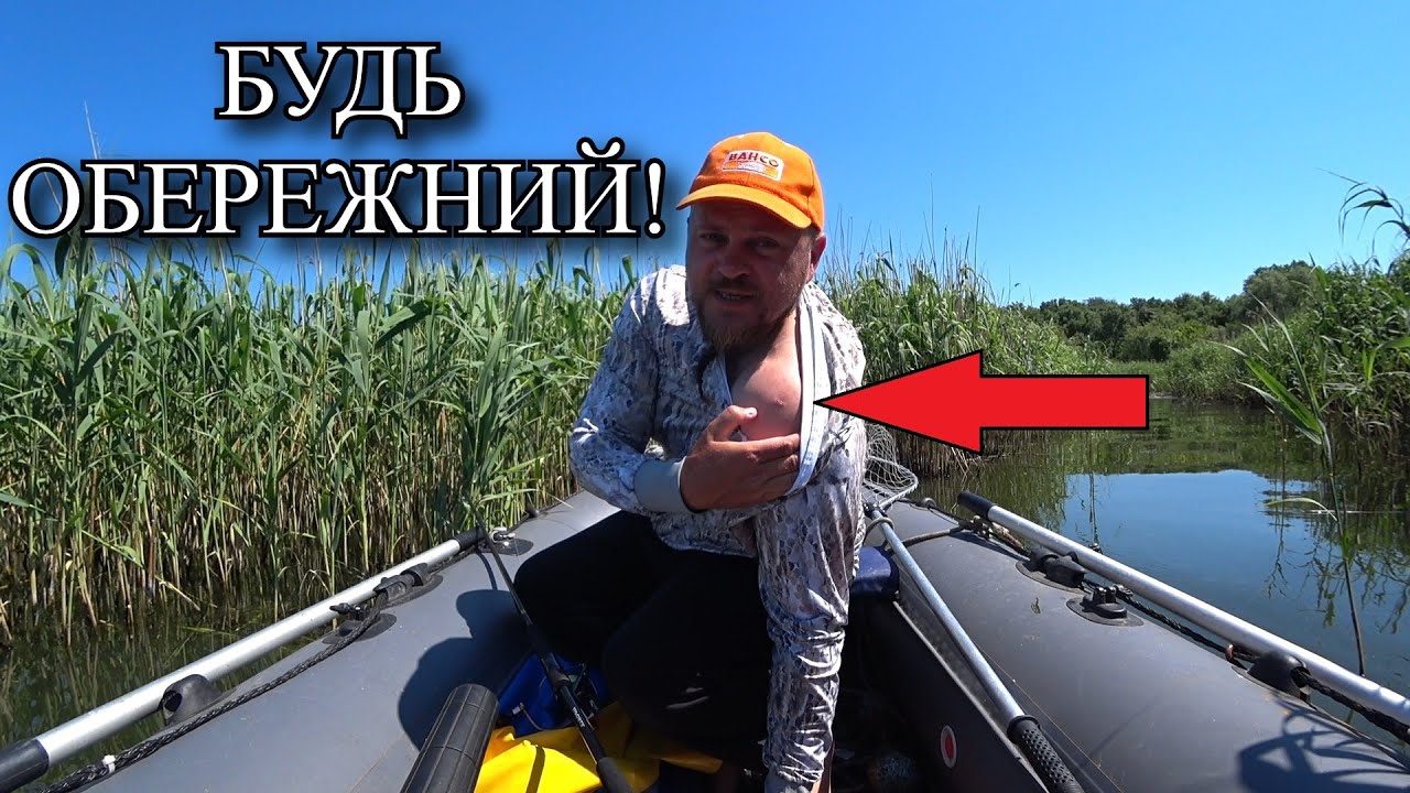 Смертельна ХВОРОБА загрожує КОЖНОМУ рибаку! Має знати КОЖЕН! Трофейна ЩУКА та дебелий ОКУНЬ лютують!