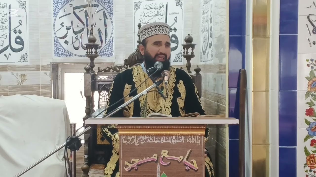 شبِ معراج کی فضیلت اور اہم واقعات |Islamic Bayan  (سید ساجد گیلانی)