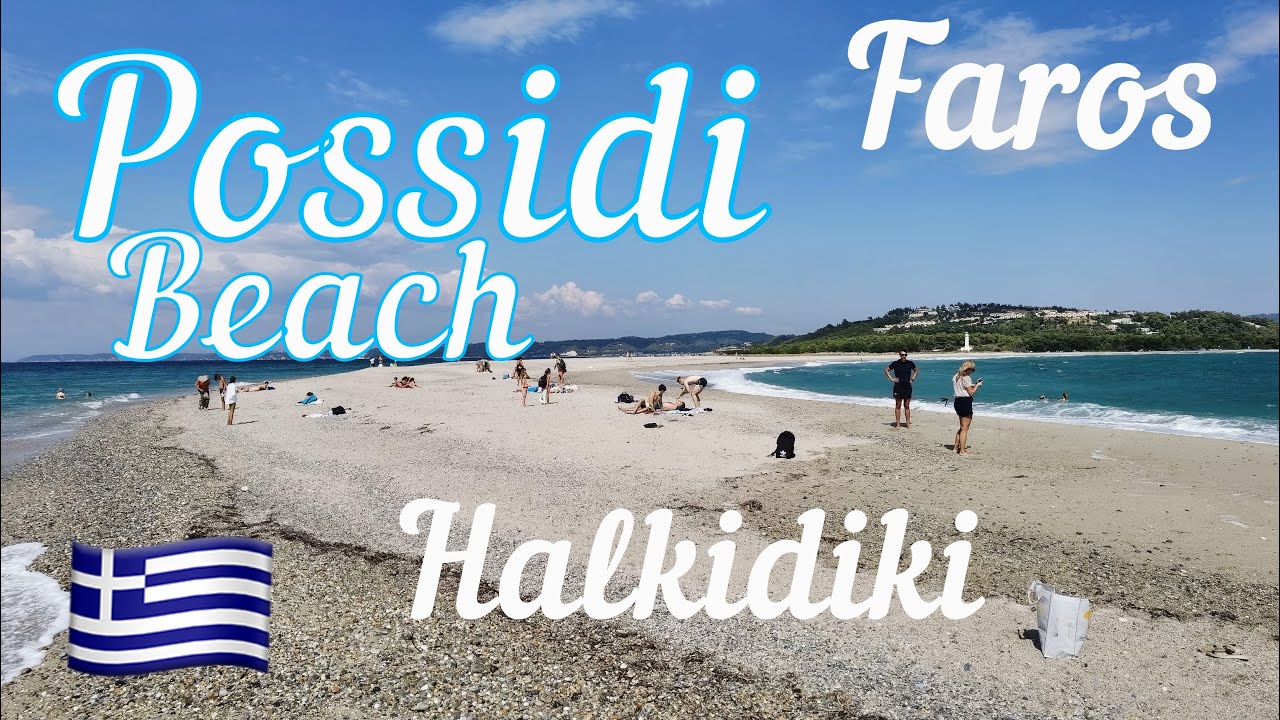 Plaja Possidi Cape Beach, Faros, Kassandra, Halkidiki, Locuri de Vizitat, Places to Visit, Greece