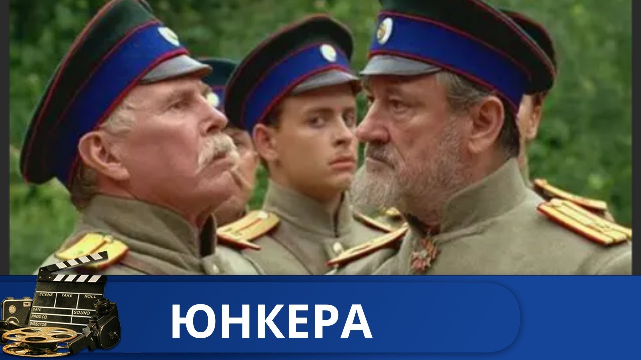 🌎ПРО ЗНАМЕНИТОЕ МОСКОВСКОЕ АЛЕКСАНДРОВСКОЕ ВОЕННОЕ УЧИЛИЩЕ 🔥KINODRAMА