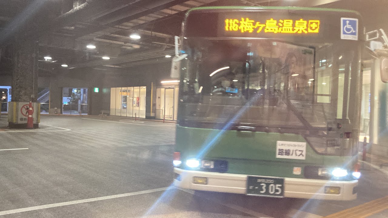 静鉄バス前面展望 車窓 新静岡・静岡駅→梅ヶ島温泉/ 安部線 新静岡700発