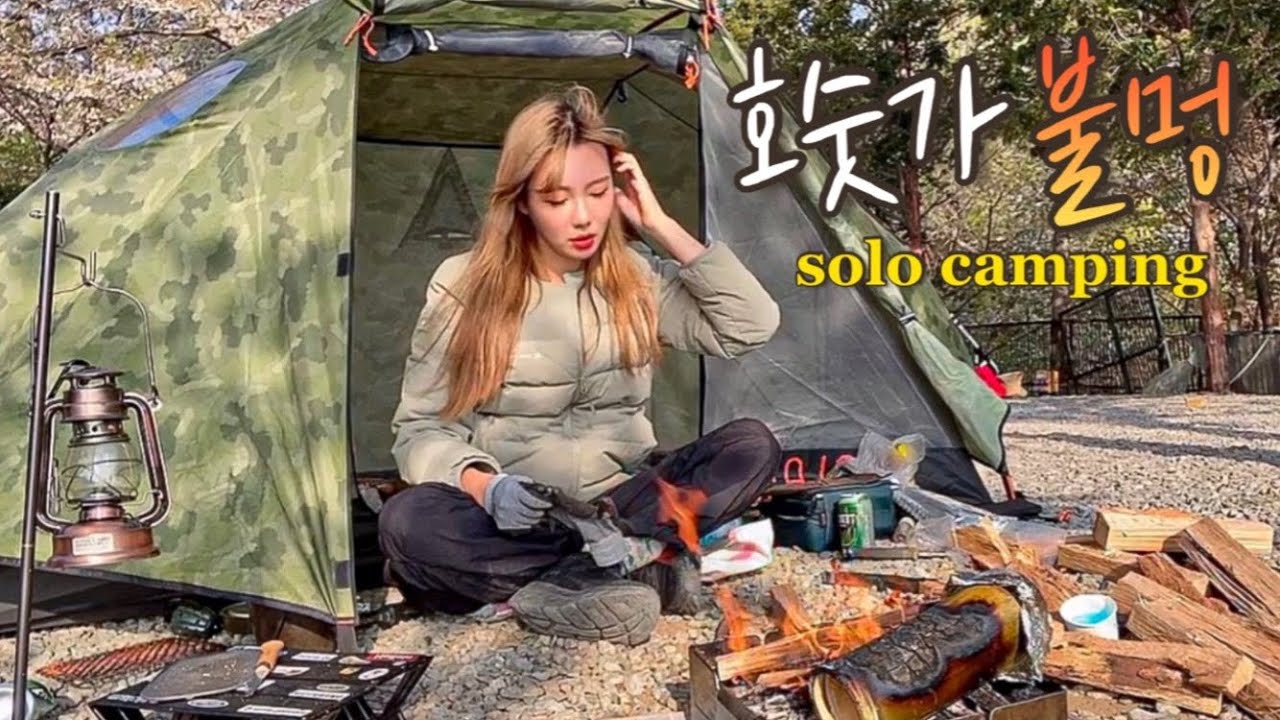 [Solo Camping]1 ночь перед озером / Гриль бамбук свинины живот с дровью и напитки soju/kramen