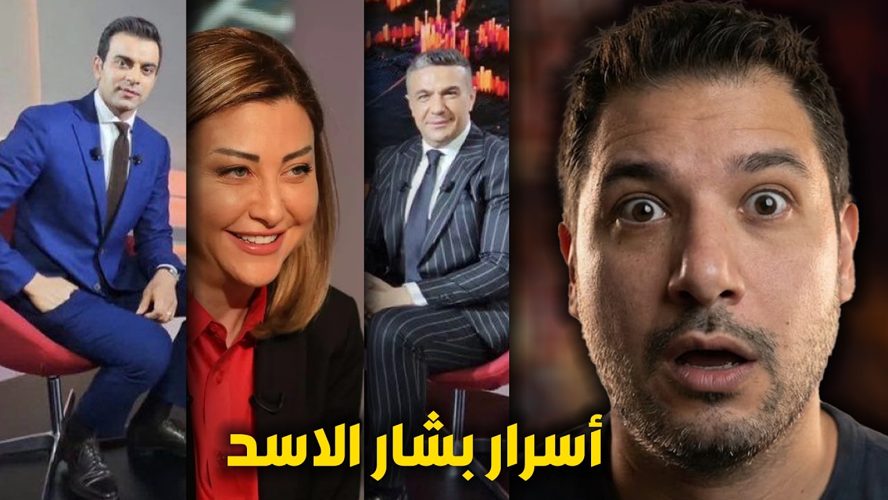 مقابلة شادي حلوة مع قناة العربية
