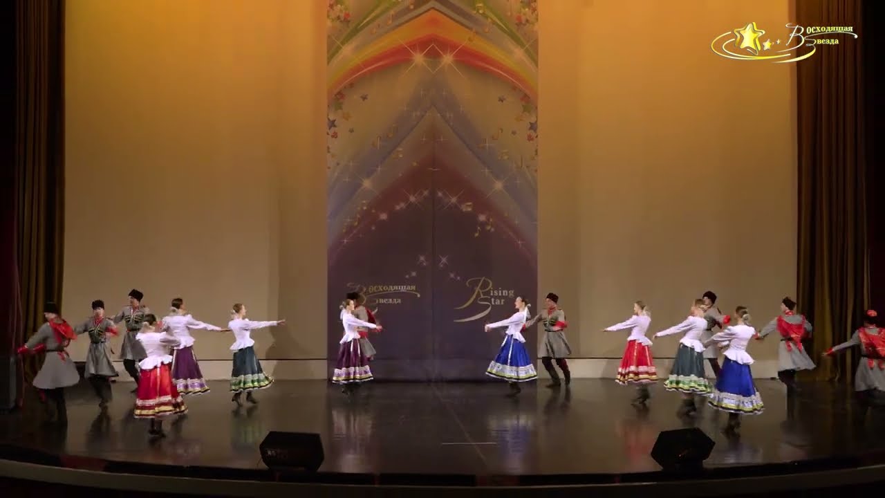 КАЗАЧИЙ ТАНЕЦ 