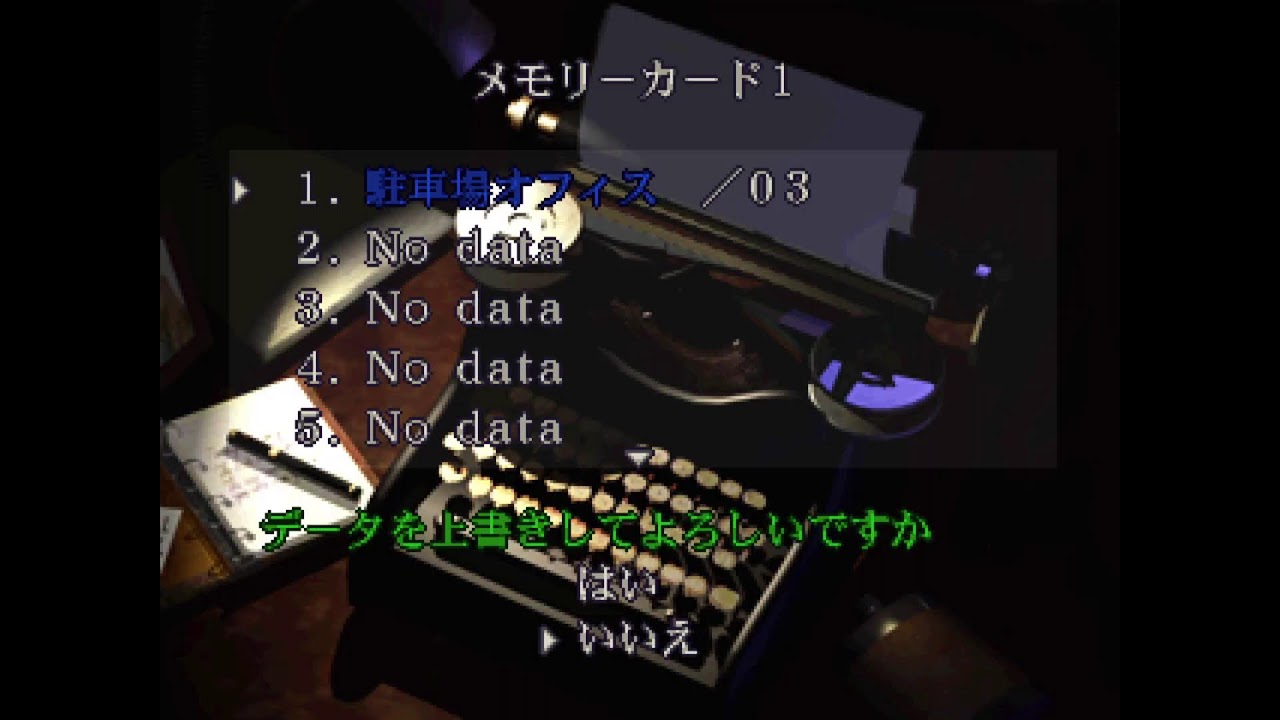 【身内向け配信】約20年振りのバイオ3