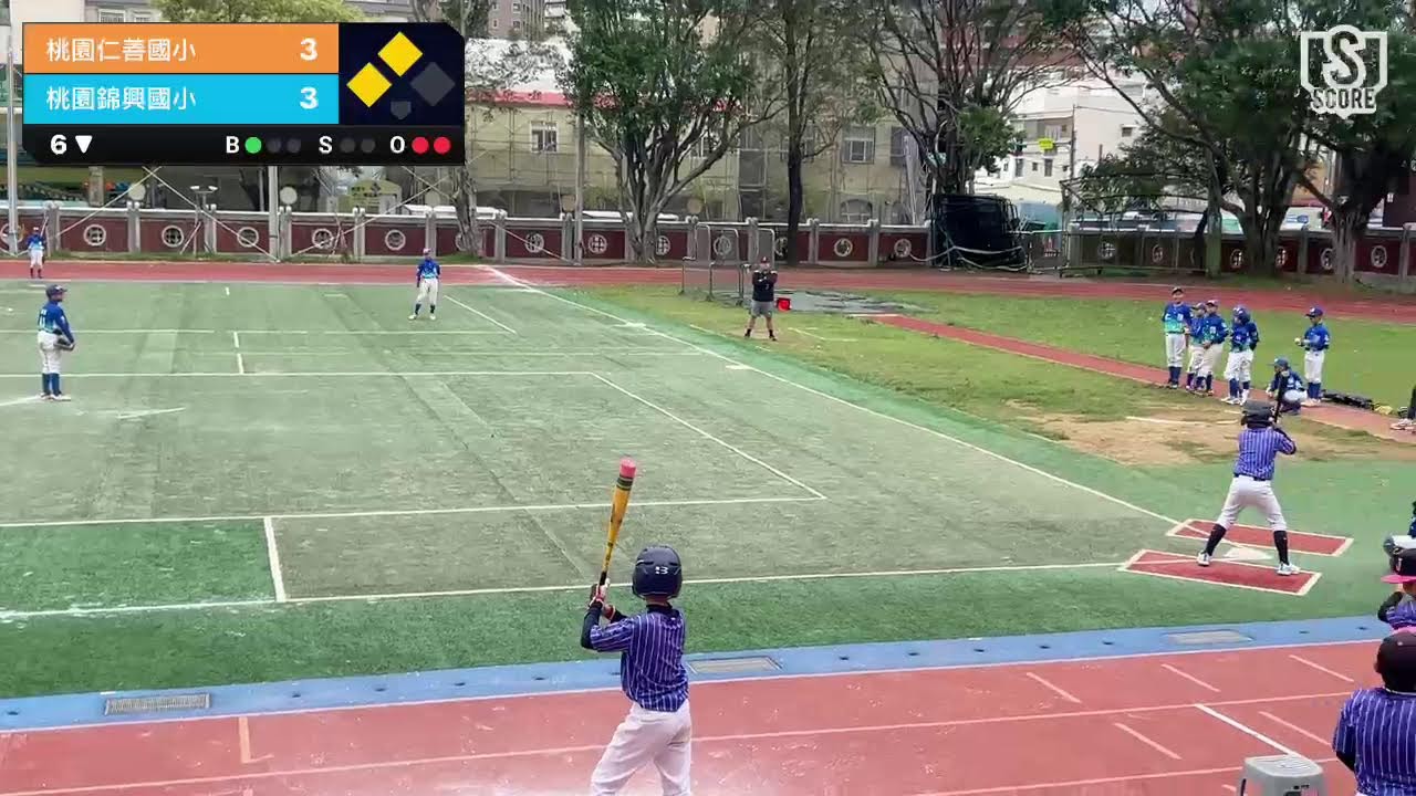 不指定：桃園仁善國小 VS 桃園錦興國小