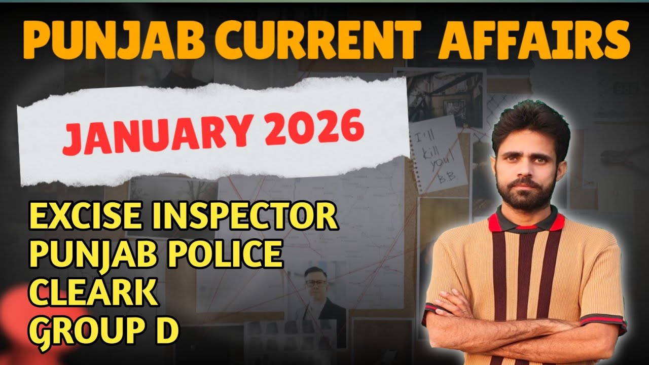 Punjab Current Affairs 2026। January 2026। ਪੰਜਾਬ ਦੇ ਹਰ Exam ਲਈ। PSSSB। PUNJAB POLICE।