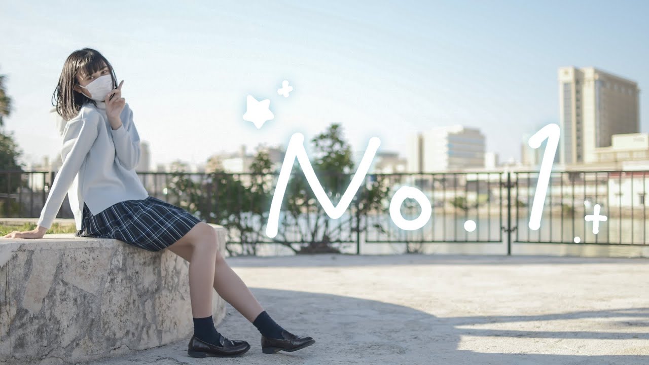 【翔星くるみ】 No.1 / HoneyWorks【踊ってみた】