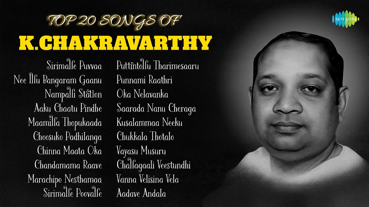 Top 20 Songs of K. Chakravarthy | Sirimalle Puvvaa | Nee Illu Bangaram Gaanu | Nampalli Station