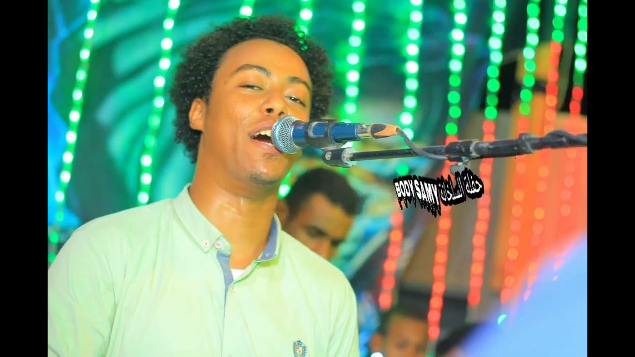 بودي سامي حفلة السلخانة الاقصر 14/5/2023 الوصلة الأولى