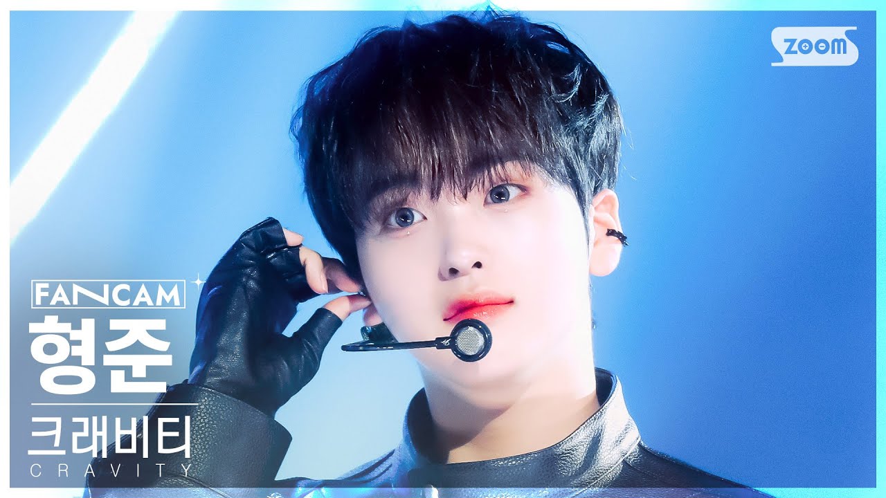 [안방1열 직캠4K] 크래비티 형준 'C'est La Vie' (CRAVITY HYEONGJUN FanCam) @SBS Inkigayo 240414