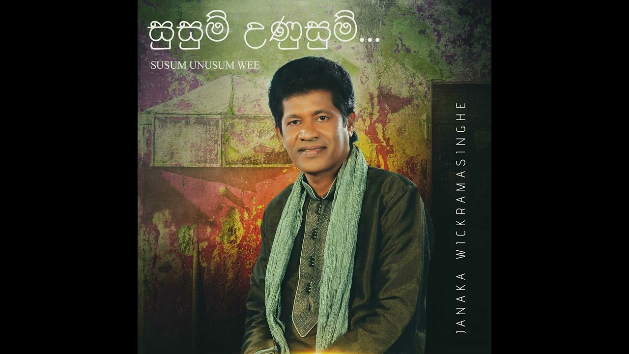 Susum Unusum Wee (සුසුම් උණුසුම්) - Janaka Wickramasinghe