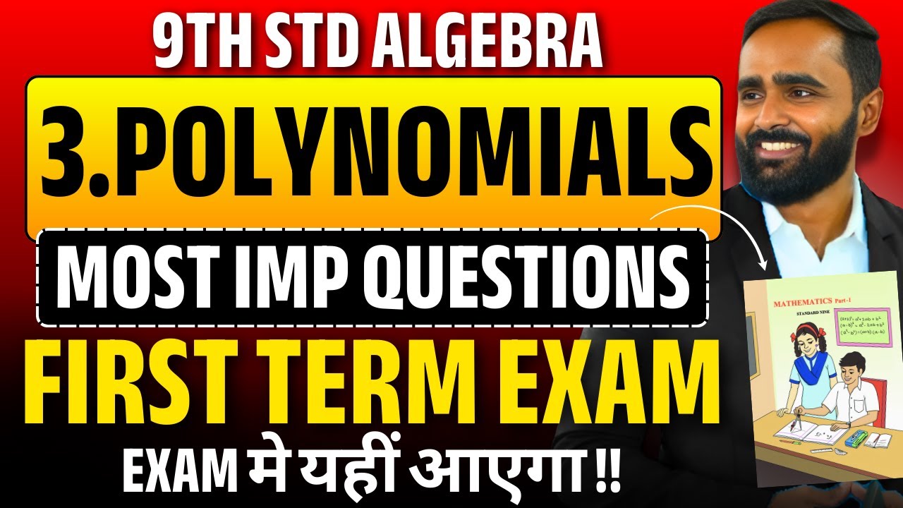 Most Important Questions of Polynomials |9th Std Algebra|First Term Exam|Pradeep Giri Sir