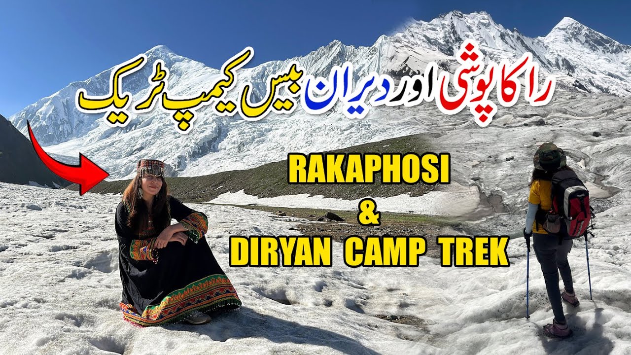 Rakaposhi BaseCamp trek | travel vlog | Minapin Nagar