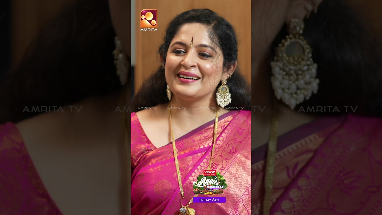 പത്തിരുപത്തെട്ട് വർഷമായിട്ട് ഐശ്വര്യം വന്നിട്ടില്ല ഇപ്പോ ഏത് ഐശ്വര്യ?🤣🤣🤣|Annies Kitchen| Amrita TV