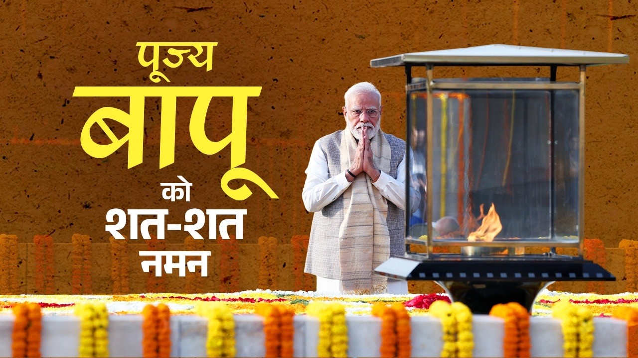 LIVE: PM Modi pays floral tributes to Mahatma Gandhi at Rajghat