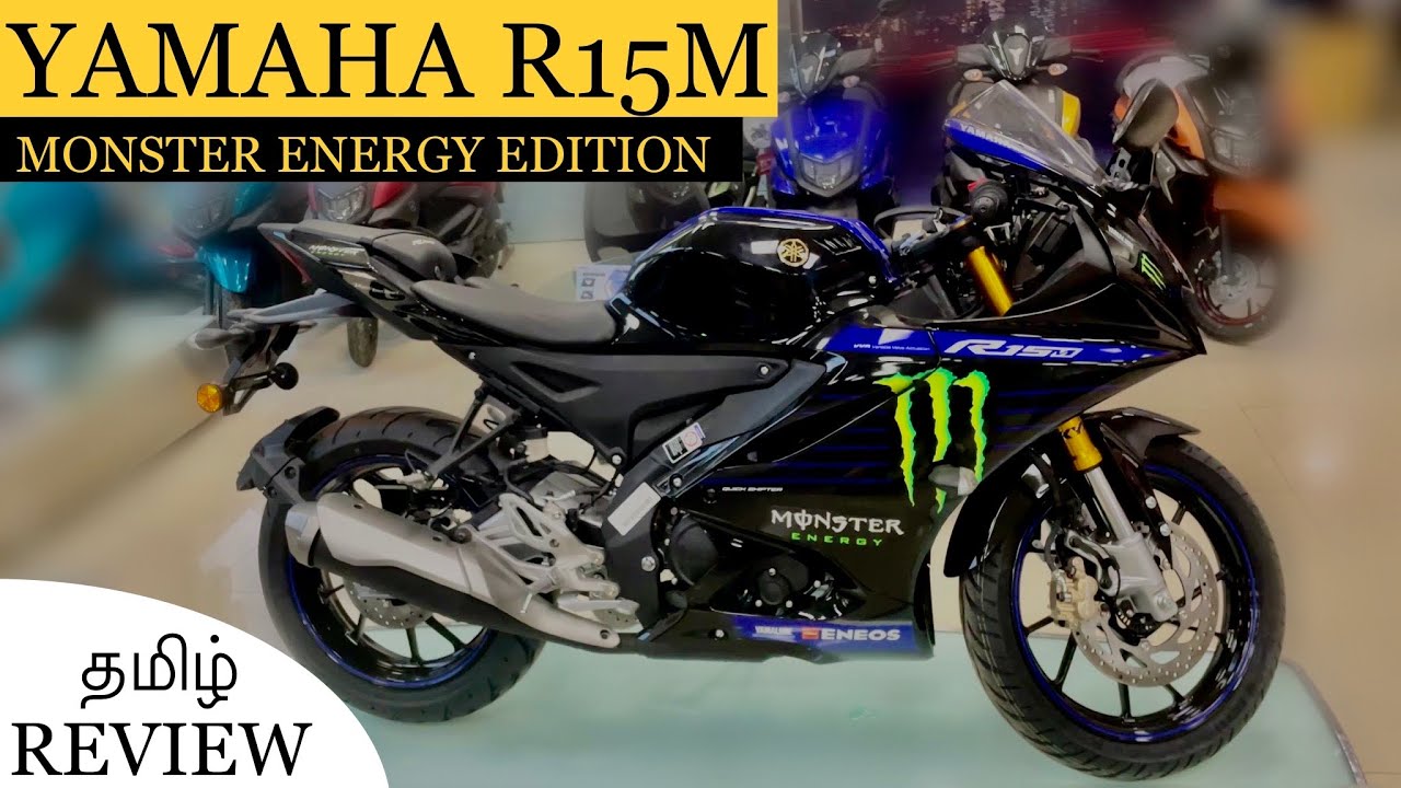 Yamaha R15M Monster Energy Edition Tamil Review, Looks super awesome 🤩