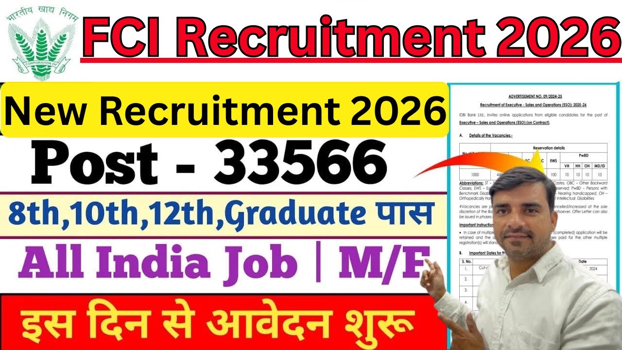 FCI New Vacancy 2025 | FCI Recruitment 2025 | FCI Bharti 2025 | FCI Vacancy for 10th 12th Pass #fci
