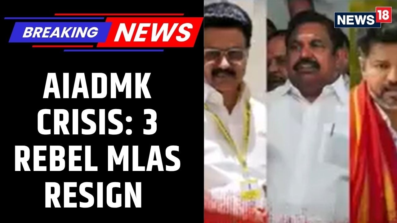 Major Blow To AIADMK: 4-5 MLAs From Shanmugam&ndash;Velumani Faction Resign | News18 Updates